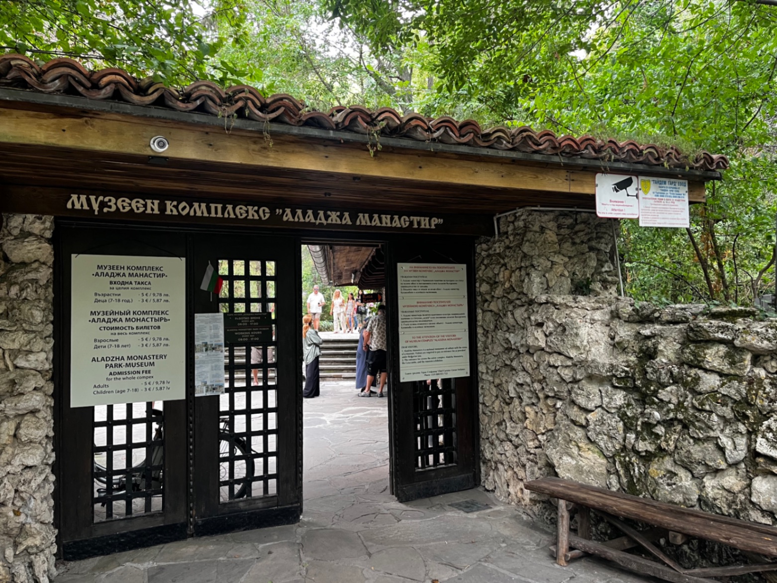 Аладжа манастир „Света Троица“ - Panorama
