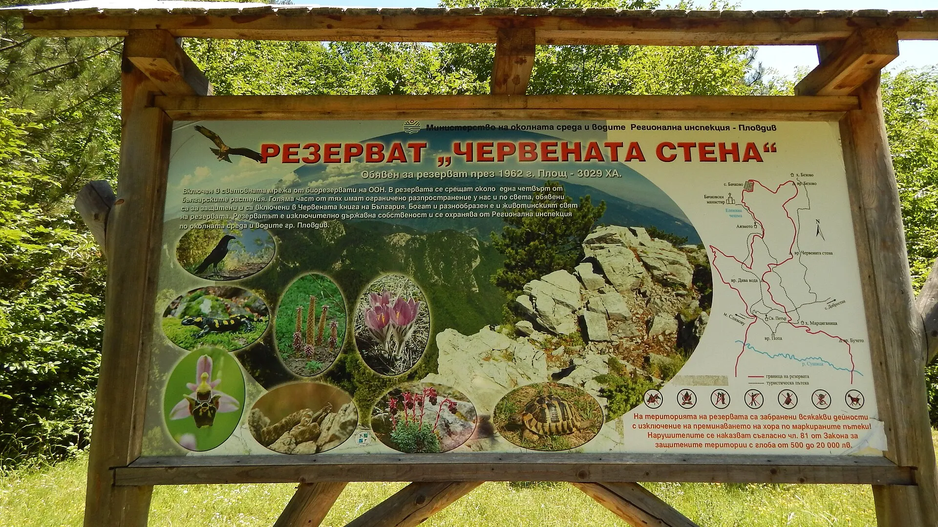 Водопад Сливодолско падало - галерия 2